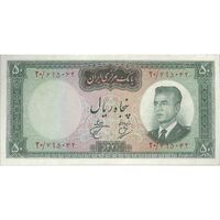 اسکناس 50 ریال 1341 (تاریخ بزرگ) - تک - VF30 - محمد رضا شاه