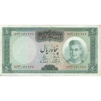 اسکناس 50 ریال (آموزگار - فرمان فرماییان) - تک - VF35 - محمد رضا شاه