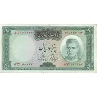 اسکناس 50 ریال (آموزگار - فرمان فرماییان) - تک - VF35 - محمد رضا شاه