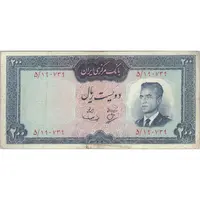 اسکناس 200 ریال (بهنیا - سمیعی) - تک - VF25 - محمد رضا شاه