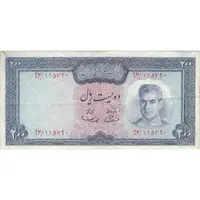 اسکناس 200 ریال (آموزگار - سمیعی) نوشته سیاه - تک - VF30 - محمد رضا شاه