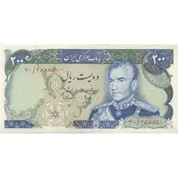 اسکناس 200 ریال میدان شهیاد (انصاری - مهران)  - VF30 - محمد رضا شاه