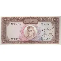 اسکناس 1000 ریال (آموزگار - فرمان فرماییان) - تک - UNC61 - محمد رضا شاه