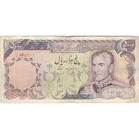 اسکناس 5000 ریال (یگانه - مهران) - تک - VF25 - محمد رضا شاه
