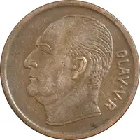 سکه 5 اوره 1965 اولاف پنجم - EF40 - نروژ
