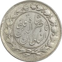 سکه 2000 دینار 1296 - AU55 - ناصرالدین شاه