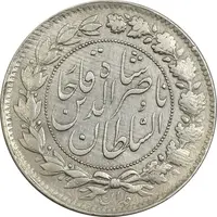 سکه 2000 دینار 1296 - AU55 - ناصرالدین شاه
