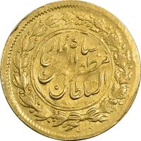 سکه طلا 5000 دینار 1318 خطی - ارور 8 تاریخ چرخیده - EF45 - مظفرالدین شاه