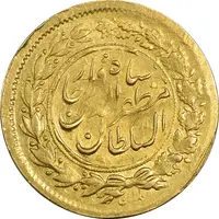 سکه طلا 5000 دینار 1318 خطی - ارور 8 تاریخ چرخیده - EF45 - مظفرالدین شاه