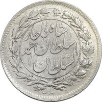 سکه شاهی 1332 - تاریخ زیر پای شیر - AU58 - احمد شاه