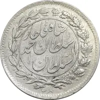 سکه شاهی 1332 - تاریخ زیر پای شیر - AU58 - احمد شاه