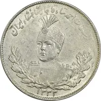 سکه 2000 دینار 1333 تصویری - MS61 - احمد شاه