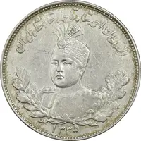 سکه 2000 دینار 1335 تصویری - واریته 5 تاریخ بالا - AU50 - احمد شاه