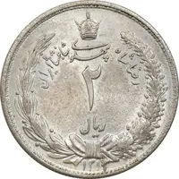 سکه 2 ریال 1313 - MS64 - رضا شاه