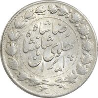 سکه 2000 دینار 1305 خطی - MS61 - رضا شاه