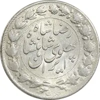 سکه 2000 دینار 1305 خطی - MS61 - رضا شاه