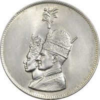 مدال نقره جشن تاجگذاری 1346 - MS63 - محمد رضا شاه