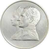 مدال نقره 200 ریال جشنهای 2500 ساله 1350 - PF62 - محمد رضا شاه