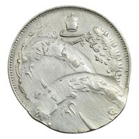 سکه 10 ریال 1326 - ارور ضرب - EF - محمد رضا شاه
