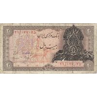 اسکناس 20 ریال سورشارژی (انصاری - مهران) ریال بسته - تک - VF25 - جمهوری اسلامی