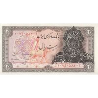 اسکناس 20 ریال سورشارژی (انصاری - مهران) ریال باز - تک - UNC60 - جمهوری اسلامی