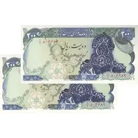 اسکناس 200 ریال سورشارژی (یگانه - مهران) بدون مهر فیلیگران - جفت - UNC62 - جمهوری اسلامی