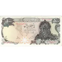 اسکناس 500 ریال سورشارژی (یگانه - خوش کیش) بدون مهر - تک - EF45 - جمهوری اسلامی