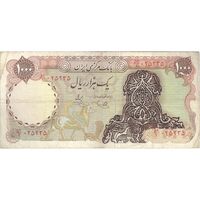 اسکناس 1000 ریال سورشارژی (یگانه - خوش کیش) بدون مهر - تک - VF35 - جمهوری اسلامی