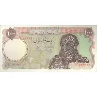 اسکناس 1000 ریال سورشارژی (یگانه - خوش کیش) بدون مهر - تک - AU50 - جمهوری اسلامی