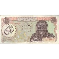 اسکناس 1000 ریال سورشارژی (یگانه - خوش کیش) مهر جمهوری - تک - VF35 - جمهوری اسلامی