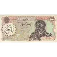 اسکناس 1000 ریال سورشارژی (انصاری - مهران) مهر جمهوری - VF30 - جمهوری اسلامی