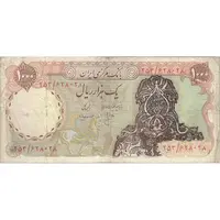 اسکناس 1000 ریال سورشارژی (انصاری - مهران) بدون مهر - تک - VF25 - جمهوری اسلامی