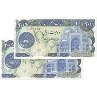 اسکناس 200 ریال (اردلان - مولوی) بدون فیلیگران - جفت - AU55 - جمهوری اسلامی