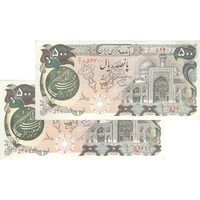 اسکناس 500 ریال (اردلان - مولوی) مهر سبز - جفت - AU50 - جمهوری اسلامی