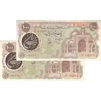 اسکناس 1000 ریال (اردلان - مولوی) - جفت - AU55 - جمهوری اسلامی
