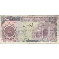 اسکناس 5000 ریال (اردلان - مولوی) - تک - VF20 - جمهوری اسلامی