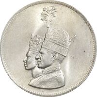 مدال یادبود نقره جشن تاجگذاری 1346 - UNC - محمد رضا شاه