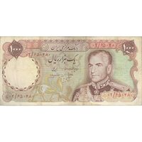 اسکناس 1000 ریال (انصاری - مهران) جایگزین - تک - VF30 - محمد رضا شاه