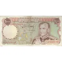 اسکناس 1000 ریال (انصاری - مهران) جایگزین - تک - EF40 - محمد رضا شاه