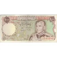 اسکناس 1000 ریال (یگانه - مهران) جایگزین - تک - VF35 - محمد رضا شاه