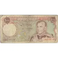 اسکناس 1000 ریال (انصاری - مهران) شماره تکرار - تک - VF20 - محمد رضا شاه