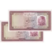 اسکناس 100 ریال 1333 - جفت - UNC64 - محمد رضا شاه