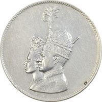 مدال نقره یادبود تاجگذاری 1346 - EF - محمد رضا شاه