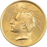 سکه طلا پنج پهلوی 1354 - MS63 - محمد رضا شاه
