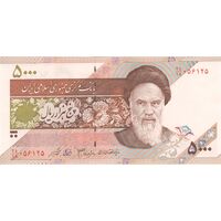 اسکناس 5000 ریال امام (جعفری - شیبانی) - تک - UNC64 - جمهوری اسلامی