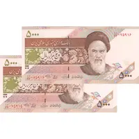اسکناس 5000 ریال امام (حسینی - بهمنی) ماهواره - جفت - UNC61 - جمهوری اسلامی