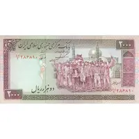 اسکناس 2000 ریال (ایروانی - نوربخش) - تک - UNC62 - جمهوری اسلامی