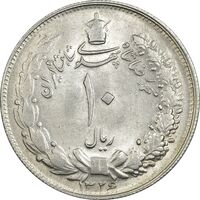 سکه 10 ریال 1326 - MS62 - محمد رضا شاه