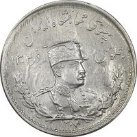 سکه 1000 دینار 1307 تصویری - MS63 - رضا شاه