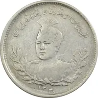 سکه 1000 دینار 1330 تصویری - EF45 - احمد شاه